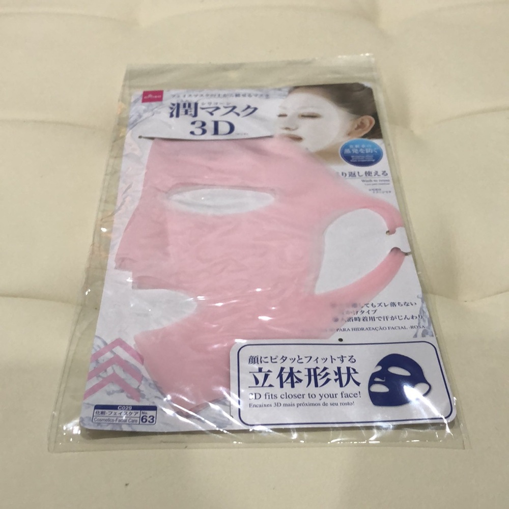 DAISO 3D Silicone  Covering Moisture Facial Mask .